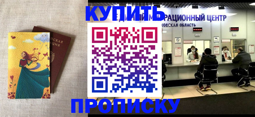 пропишу в квартире в Сарапуле