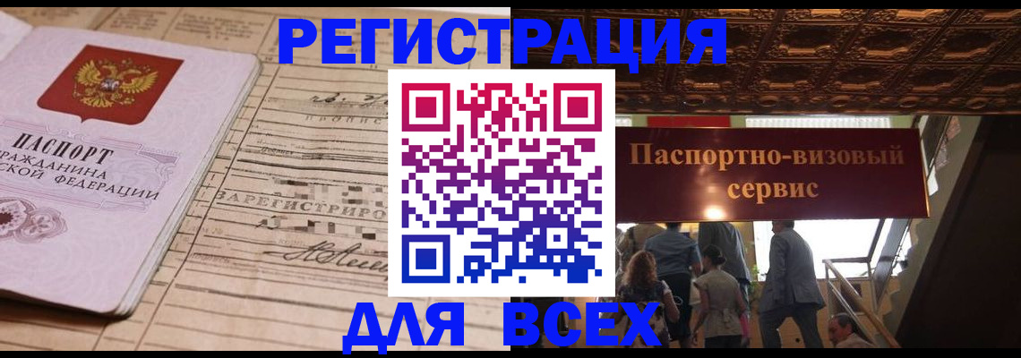 прописка в квартире в Сарапуле
