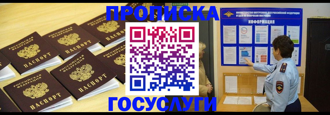 регистрация для школы в Сарапуле